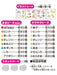 Epoch Aquabeads Flower Full Set Water Sticks Toy for Ages 6 and Up AQ-273- Japan Figure Store - #1 Bring To You The Best Japanese Goods
