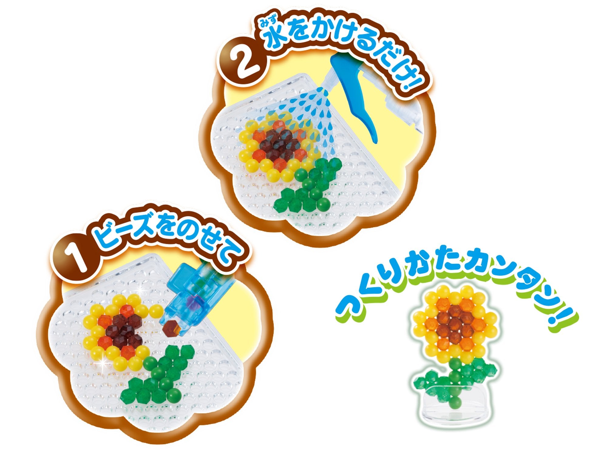 Epoch Aquabeads Flower Full Set Water Sticks Toy for Ages 6 and Up AQ-273- Japan Figure Store - #1 Bring To You The Best Japanese Goods