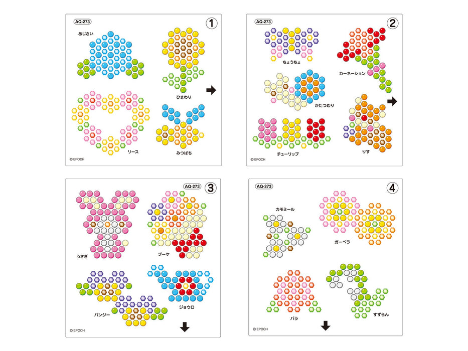 Epoch Aquabeads Flower Full Set Water Sticks Toy for Ages 6 and Up AQ-273- Japan Figure Store - #1 Bring To You The Best Japanese Goods