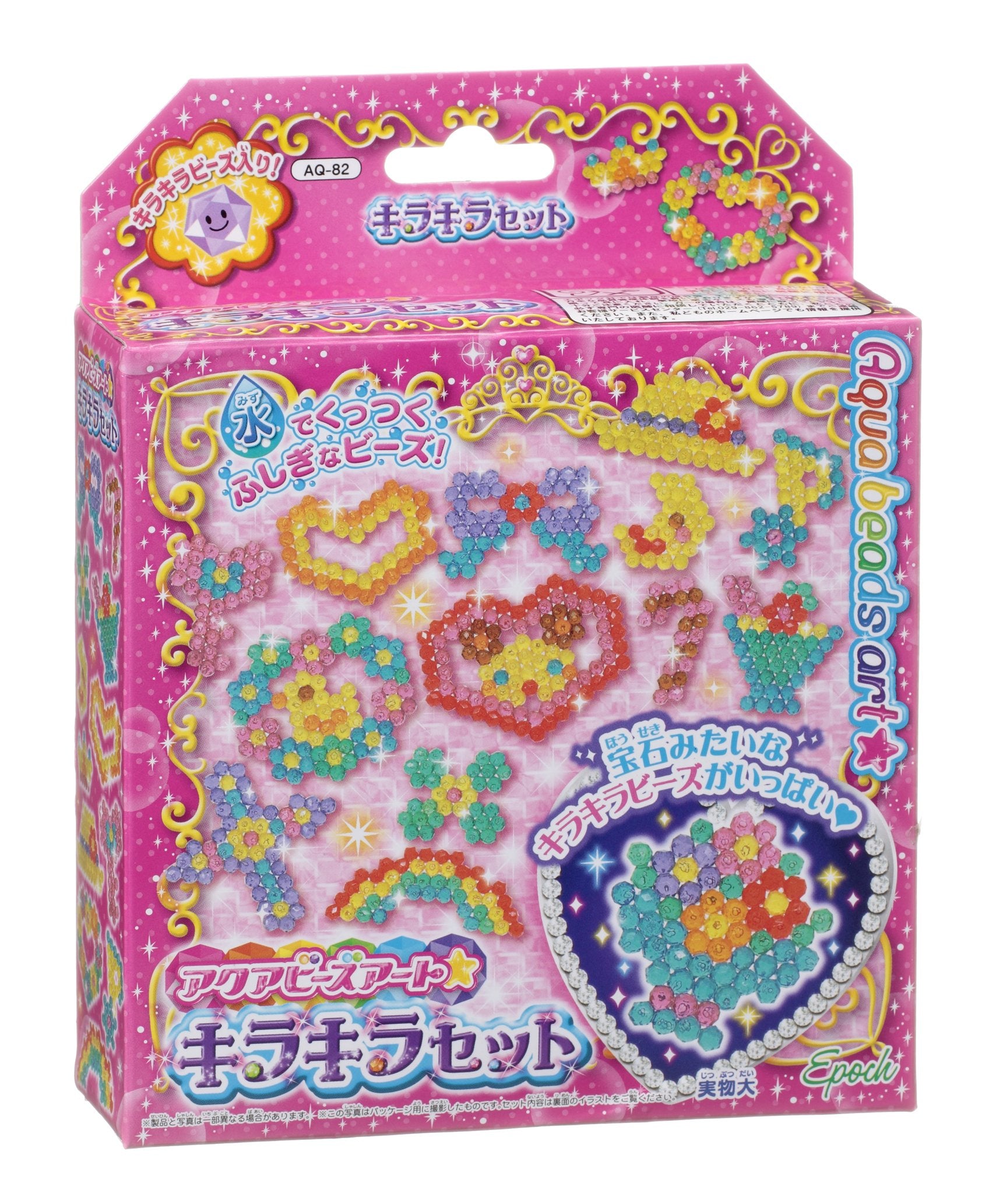 Epoch Aquabeads Glitter Set Aq-82 Water Stick Toy Certified for Ages 6 and Up- Japan Figure Store - #1 Bring To You The Best Japanese Goods