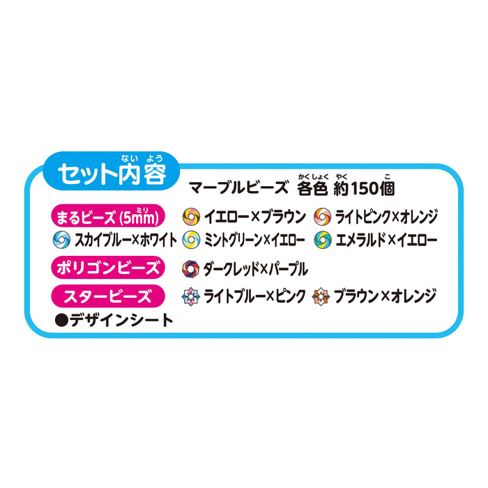 Epoch Aquabeads Marble Bead Set AQ-365 Water Stick Toy for Ages 6 and Up- Japan Figure Store - #1 Bring To You The Best Japanese Goods