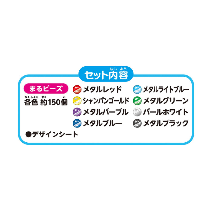 Epoch Aquabeads Metallic Color Bead Set St Mark Certified Age 6+ Water Toy Kit- Japan Figure Store - #1 Bring To You The Best Japanese Goods