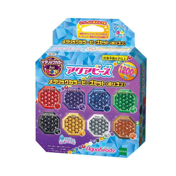Epoch Aquabeads Metallic Color Bead Set Certified St Mark Toy for Ages 6 and Up- Japan Figure Store - #1 Bring To You The Best Japanese Goods