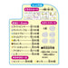 Epoch Aquabeads Pastel Fairy Tale Set Age 6+ Toy Water Sticks - Beads Sold Separately- Japan Figure Store - #1 Bring To You The Best Japanese Goods