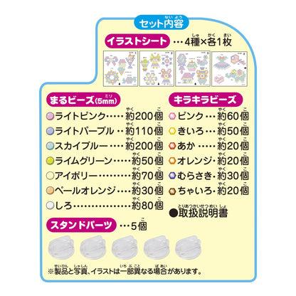 Epoch Aquabeads Pastel Fancy Set AQ-289 Water Sticks Toy for Ages 6+- Japan Figure Store - #1 Bring To You The Best Japanese Goods