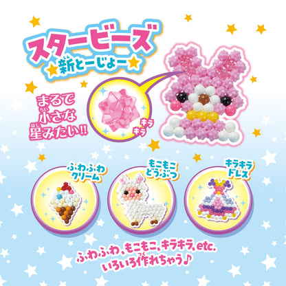 Epoch Aquabeads Star Beads Toy Set 8 Color Certified for Ages 6+ - Water Stick Crafts- Japan Figure Store - #1 Bring To You The Best Japanese Goods