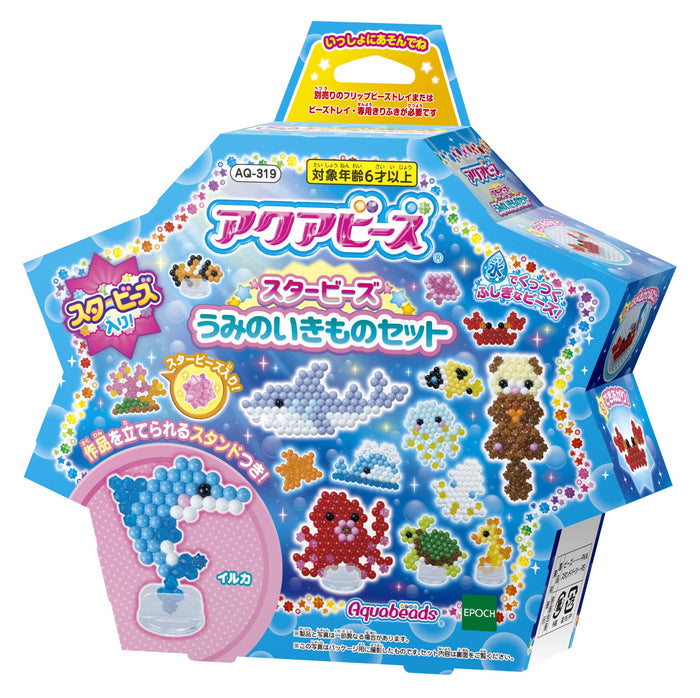 Epoch Aquabeads Star Beads Sea Creatures Set Certified Toy for Ages 6 & Up AQ-319- Japan Figure Store - #1 Bring To You The Best Japanese Goods
