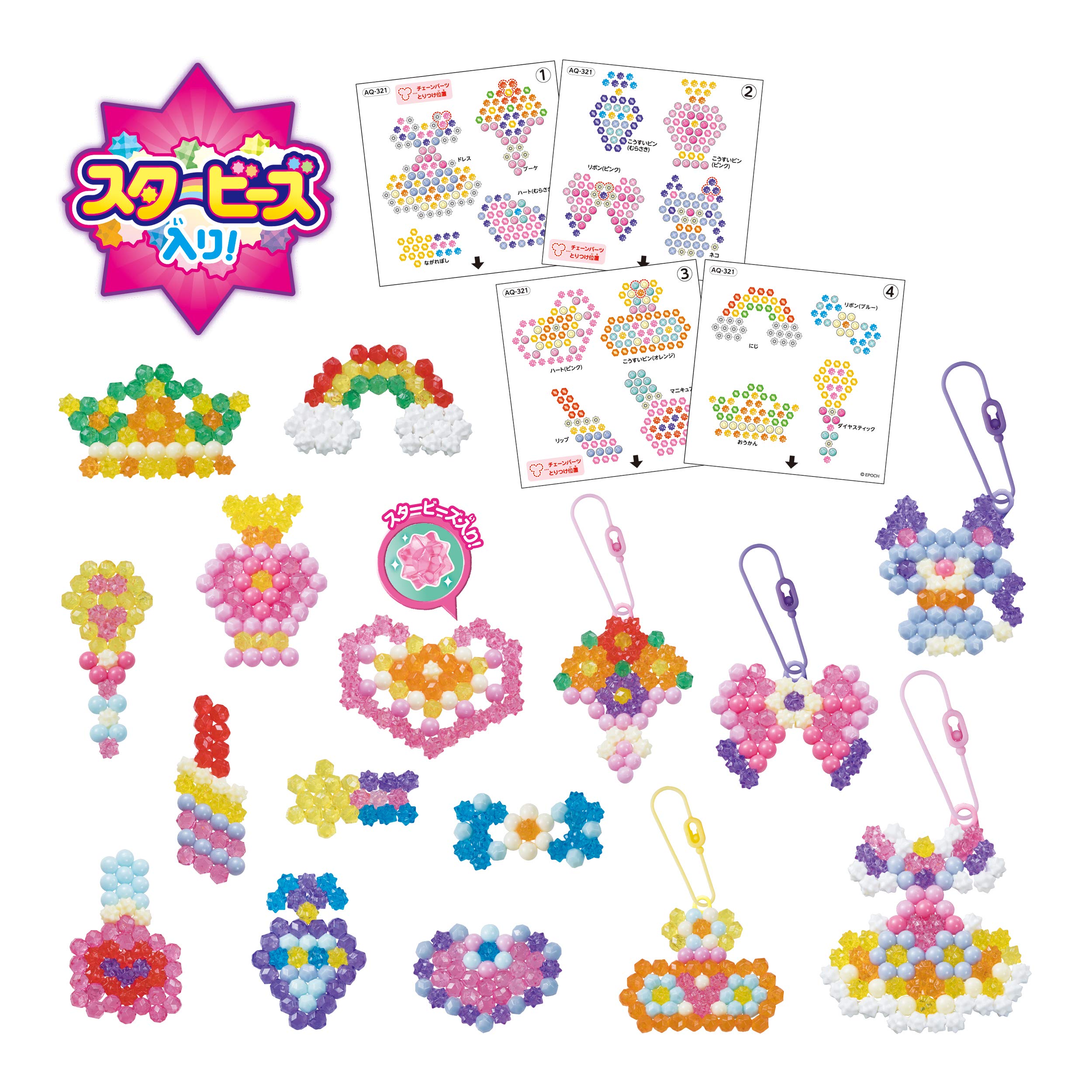 Epoch Aquabeads Star Beads Keychain Set AQ-321 St Mark Certified Water Stick Toy for Ages 6+- Japan Figure Store - #1 Bring To You The Best Japanese Goods