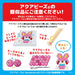 Epoch Aquabeads Toy AQ-103 Water-Stick Making Set St Mark Certified for Ages 6 and Up- Japan Figure Store - #1 Bring To You The Best Japanese Goods