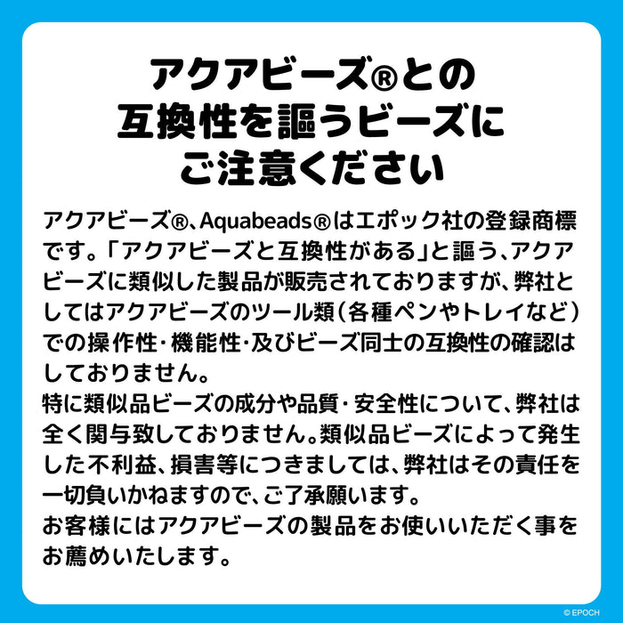 Epoch Aquabeads Toy AQ-103 Water-Stick Making Set St Mark Certified for Ages 6 and Up- Japan Figure Store - #1 Bring To You The Best Japanese Goods