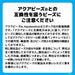 Epoch Aquabeads Toy AQ-103 Water-Stick Making Set St Mark Certified for Ages 6 and Up- Japan Figure Store - #1 Bring To You The Best Japanese Goods