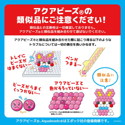 Epoch Aquabeads Water-Stick Toy Purple AQ-237 for Ages 6+ Beads Sold Separately- Japan Figure Store - #1 Bring To You The Best Japanese Goods