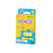 Epoch Yellow Star Aquabeads Toy for Ages 6 and Up AQ-324 Water-Activated Beads- Japan Figure Store - #1 Bring To You The Best Japanese Goods