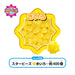 Epoch Yellow Star Aquabeads Toy for Ages 6 and Up AQ-324 Water-Activated Beads- Japan Figure Store - #1 Bring To You The Best Japanese Goods