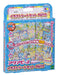 Epoch Aquabeads Toy Part 3 Illustration Sheet Set AQ-257 St Mark Certified for Ages 6+- Japan Figure Store - #1 Bring To You The Best Japanese Goods