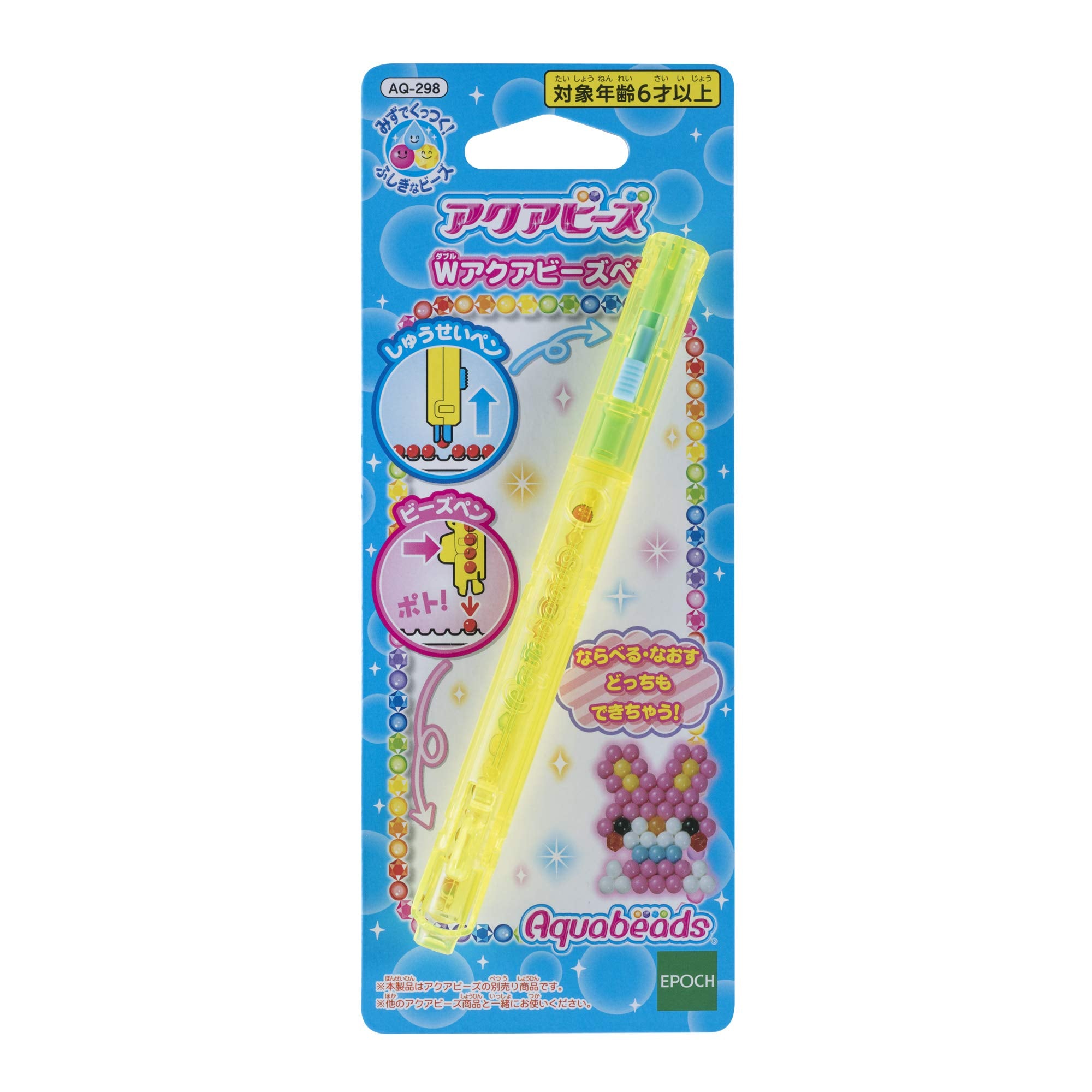 Epoch Aquabeads Tool with Pen Toy Water Sticks Age 6+ Mark Certified - AQ-298- Japan Figure Store - #1 Bring To You The Best Japanese Goods