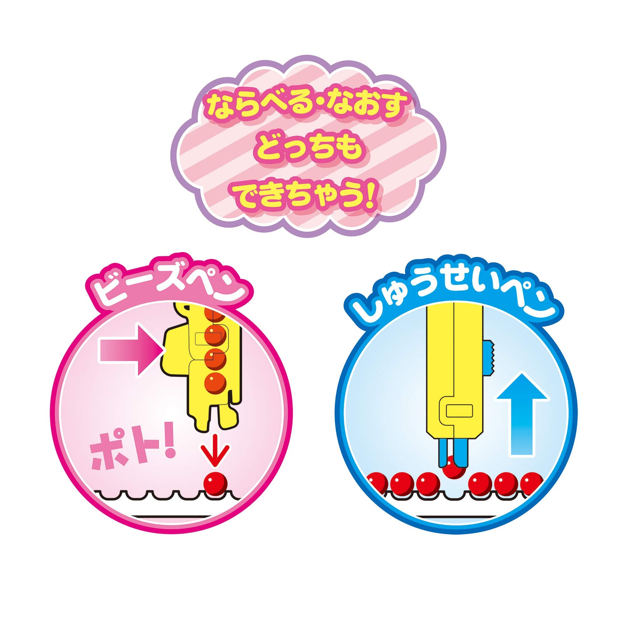 Epoch Aquabeads Tool with Pen Toy Water Sticks Age 6+ Mark Certified - AQ-298- Japan Figure Store - #1 Bring To You The Best Japanese Goods