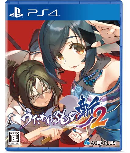 Aquaplus Utawarerumono Zan 2 For Sony Playstation Ps4 - New Japan Figure 4996802210760