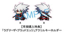 Arc System Works Blazblue Central Fiction Nintendo Switch - New Japan Figure 4510772190015 1