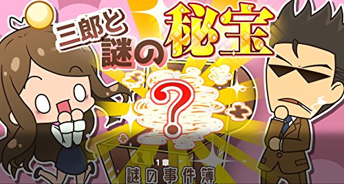 Arc System Works Jake Hunter Detective Story Prism Of Eyes Sony Ps4 Playstation 4 - New Japan Figure 4510772180184 4