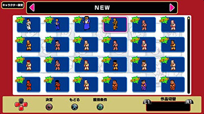 Arc System Works Kunio Kun The World Classics Collection Sony Ps4 Playstation 4 - New Japan Figure 4510772180153 6