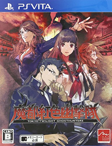 Arc System Works Mato Kurenai Yuugekitai: Tokyo Twilight Ghosthunters Psvita - Used Japan Figure 4510772140034