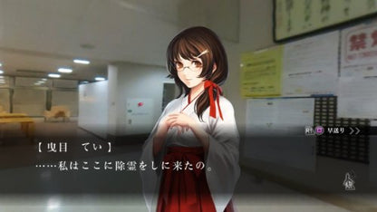 Arc System Works Mato Kurenai Yuugekitai: Tokyo Twilight Ghosthunters Psvita - Used Japan Figure 4510772140034 9