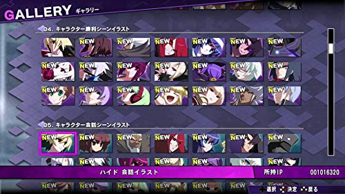 Arc System Works Under Night Inbirth Exe:Late Sony Ps4 Playstation 4 - New Japan Figure 4510772190145 2