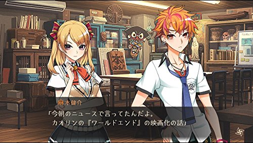 Arc System Works World End Syndrome Ps Vita Sony Playstation - New Japan Figure 4510772180092 12