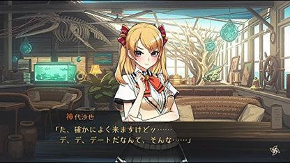 Arc System Works World End Syndrome Ps Vita Sony Playstation - New Japan Figure 4510772180092 16