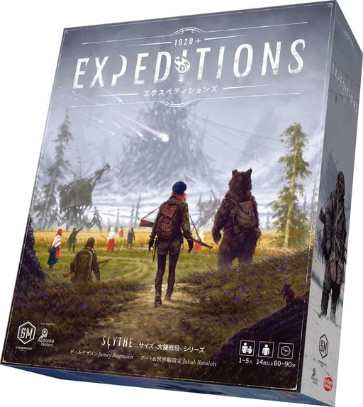 Arclight Board Game: 1-5 Players 14+ Years 60-90 Mins- Japan Figure Store - #1 Bring To You The Best Japanese Goods