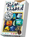 Arclight Board Game: 2-6 Players 5 Mins Ages 4+- Japan Figure Store - #1 Bring To You The Best Japanese Goods