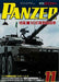 Argonaut Panzer 2020 No.709 Magazine - Japan Figure