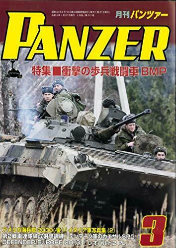 Argonaut Panzer 2021 No.717 Magazine