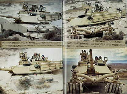 Argonaut Panzer 2021 No.731 Magazine