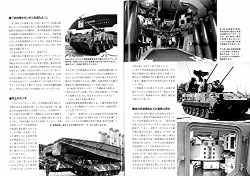 Argonaut Panzer 2021 No.731 Magazine