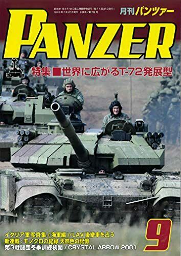 Argonaut Panzer 2021 September No.729 Magazine
