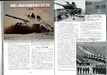 Argonaut Panzer 2021 September No.729 Magazine