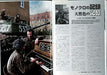 Argonaut Panzer 2021 September No.729 Magazine