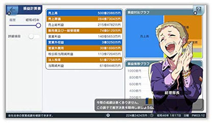 Artdink A Ressha De Iko Hajimaru Kanko Keikaku Nintendo Switch - New Japan Figure 4902370547795 10