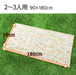 Asahi Koyo Sumikko Gurashi Leisure Seat For 2 To 3 People Height 90 X Width 180 Cm Comfortable To Sit On- Japan Figure Store - #1 Bring To You The Best Japanese Goods