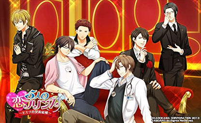 Asgard 5Nin No Koi Prince ~Himitsu No Keiyaku Kekkon Psvita Used