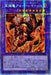Asia Abyss Dragon Alvarenatus - アジアDIFO-JP035 - PRISMATIC SECRET - MINT - Japanese Yugioh Cards Japan Figure 54337-PRISMATICSECRETDIFOJP035-MINT
