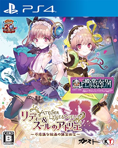 Atelier Lydie & Soeur Fushigi Na Kaiga No Renkinjutsu Samurai Sony Ps4 Playstation 4 Used