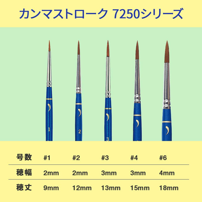 Athena Lovia 7250 Series #4 Comma Stroke Brush- Japan Figure Store - #1 Bring To You The Best Japanese Goods