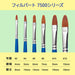 Athena Lovia 7500 Series #4 Filbert Brush- Japan Figure Store - #1 Bring To You The Best Japanese Goods