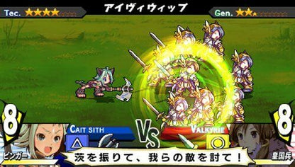 Atlas Gloria Union Psp