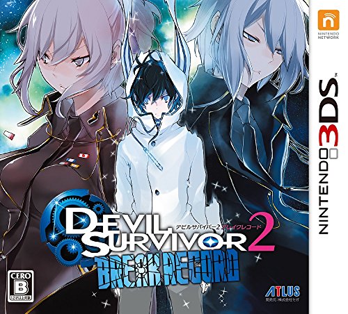 Atlus Devil Survivor 2 Break Record 3Ds - Used Japan Figure 4984995900872