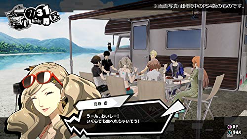 Atlus Persona 5 Scramble The Phantom Strikers Sony Ps4 Playstation 4 - New Japan Figure 4984995903811 3