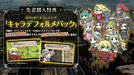 Atlus Radiant Historia Perfect Chronology Nintendo 3Ds - Used Japan Figure 4984995901459 1